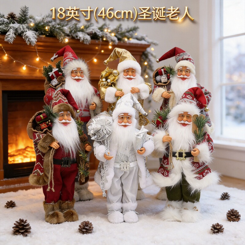 Cross-Border New Product 18-Inch 46cm Santa Claus Doll with Snow Boots and Backpack, Standing Fabric Christmas Decoration