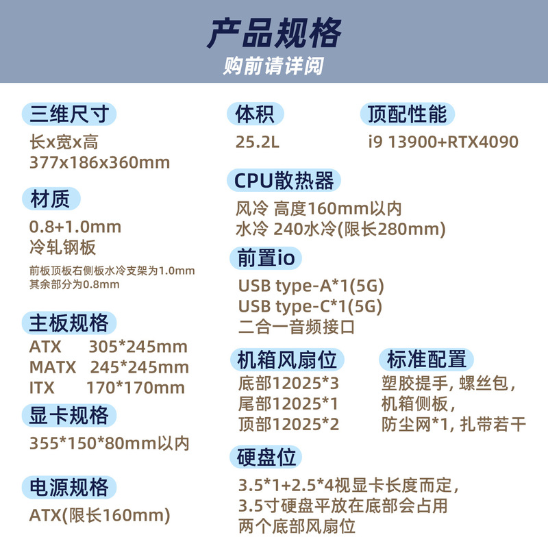 ALBOX铝小宝E100PRO便携紧凑手提主机迷你走背线小型atx机箱matx|undefined