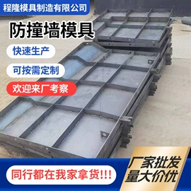 成型模;其他模具;锻造模