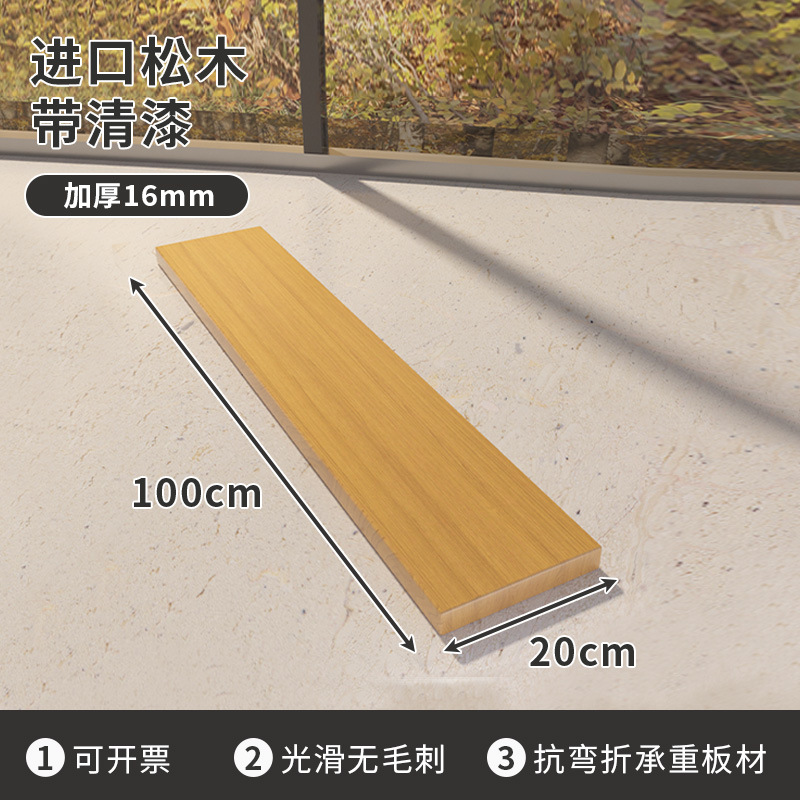 Madera maciza especial de una palabra panel de tablero de partición de pared estante de estantería de pared montado en capas panel sub-material