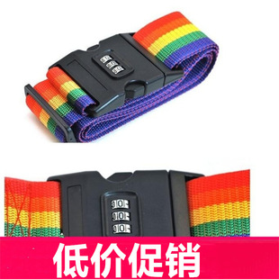 Cross Suitcase Packing Strap Fixed Customs Code Lock Tied Box Checked Trolley Suitcase Bundled Luggage Strap