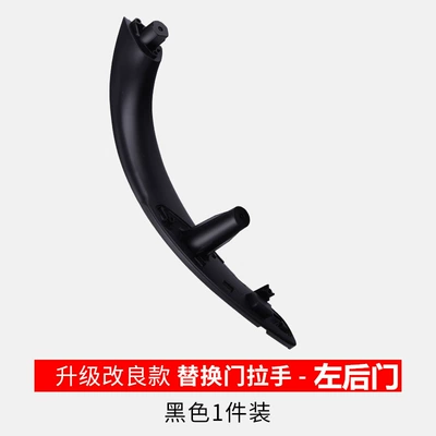 Armrest, handle, handle – 320Li 4 Series 3 Series Gt - series-3-replacement-model-left-rear-black-1-piece