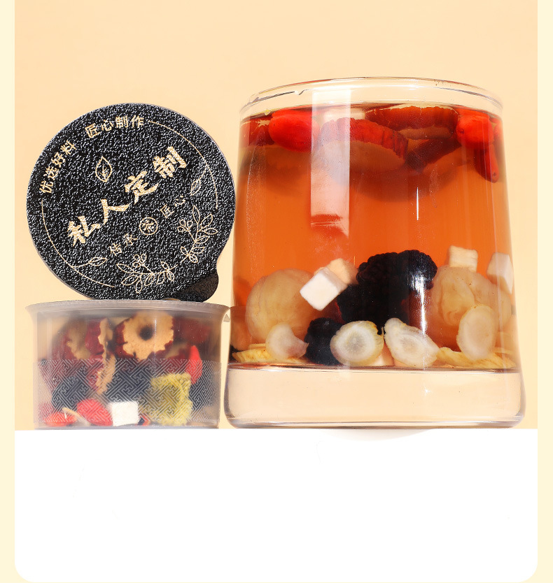 Ginseng Goji Eight Treasure Tea 150g Small Jar Herbal Blend for Daily Wellness Steeping preparation