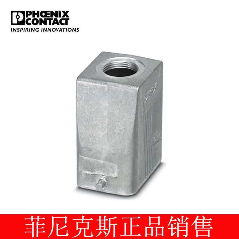 菲尼克斯 外壳 - HC-STA-B06-HHFS-1TTP29-EL-AL - 1412569