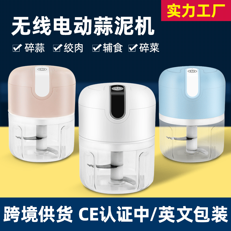 Ajo eléctrico amoladora ajo mini ajo puller prensa de ajo amoladora de ajo licuadora de ajo masher ajo pelador de ajo hogar