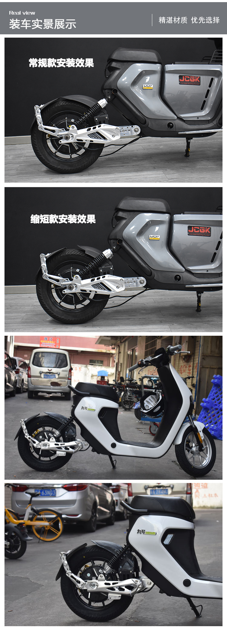 Suitable for Maverick U+B U2 No.9 Mechanic C F90 Honda UBE modified JCGK rear swingarm inner fender