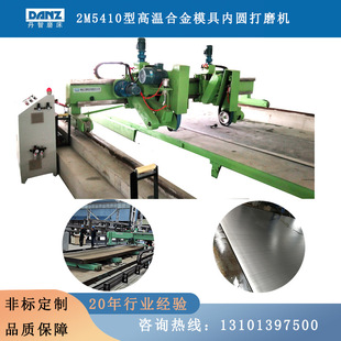 Flat Belt Grinder Grinding Machine Polishing Machine Grinding Carbon Steel Substrate and Polishing Composite after Sheet Surface