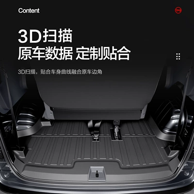 Trunk Mat Trunk Mat Car Accessories Special