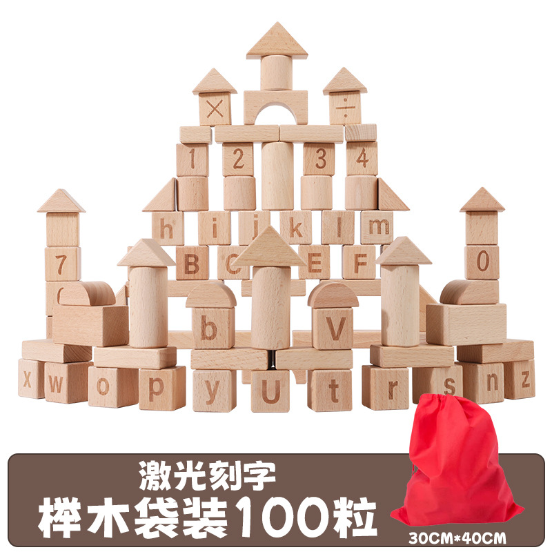 100 bloques de construcción de barriles letras de madera para niños cabeza de madera maciza ensamblada juguetes para bebés educación de la primera infancia fábrica al por mayor