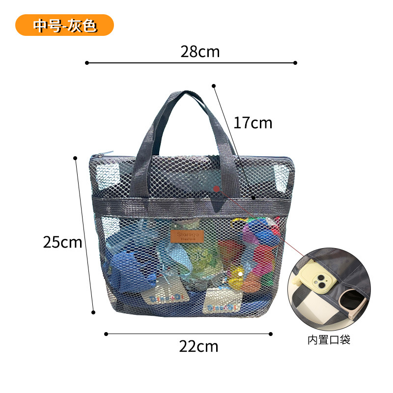 国境を越えたビーチバッグ大容量屋外水泳服収納袋携帯旅行化粧品収納バッグ