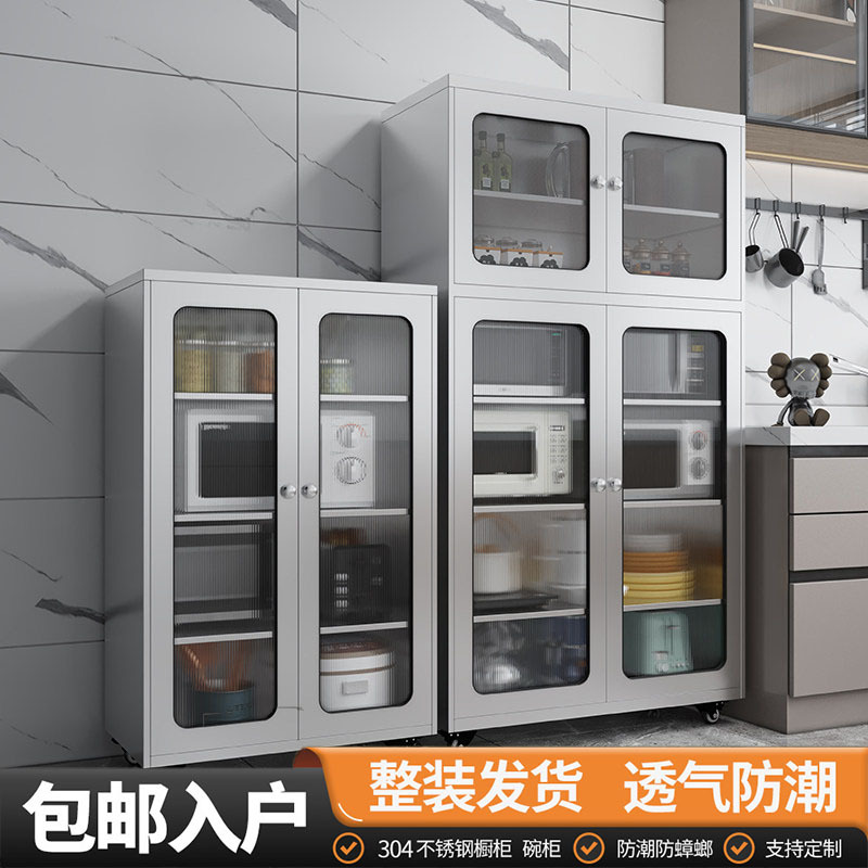 Stainless Steel Sideboard Household Cupboard Kitchen Pots and Spices Storage Cabinet Insect-Proof and Moisture-Proof Restaurant Multi-Layer Storage Cabinet