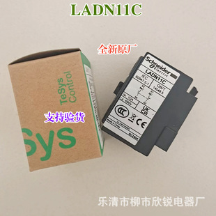 Brand New Original Schneider Contact Assist Contact Ladn11C Ladn22C Formal Installation