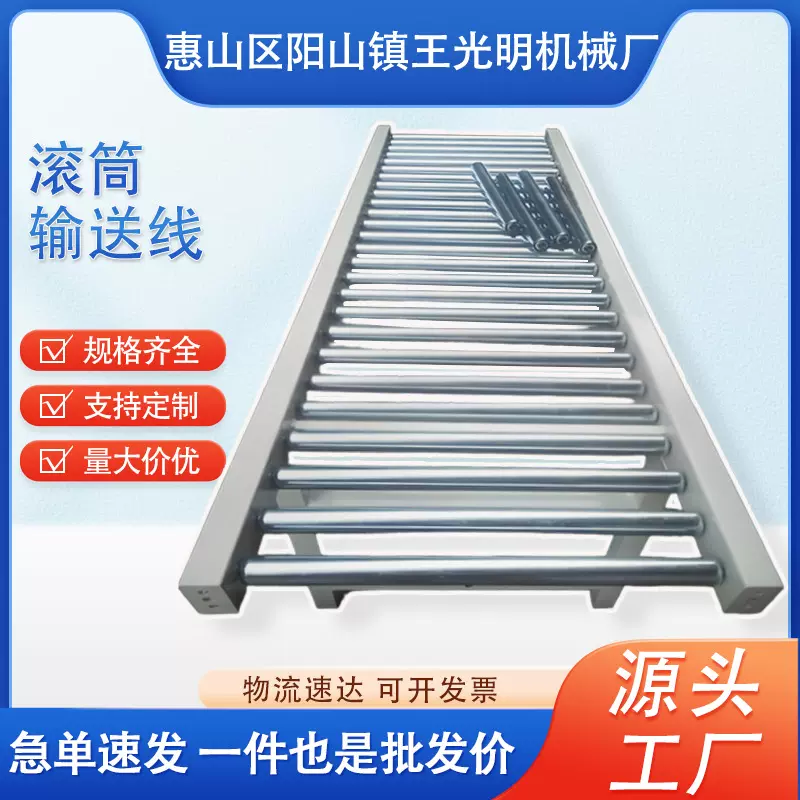 厂家供应滚筒输送线 生产流水线无动力滚筒线无动力滚筒输送线