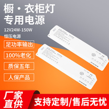 150W�������Դ����12V�a��led�Б��_�P�Դ�����ƙ����Դ