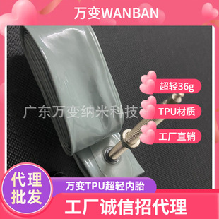 TPU��ِ��ِ��̥ �����p�� �ʹ��� �p���הy��