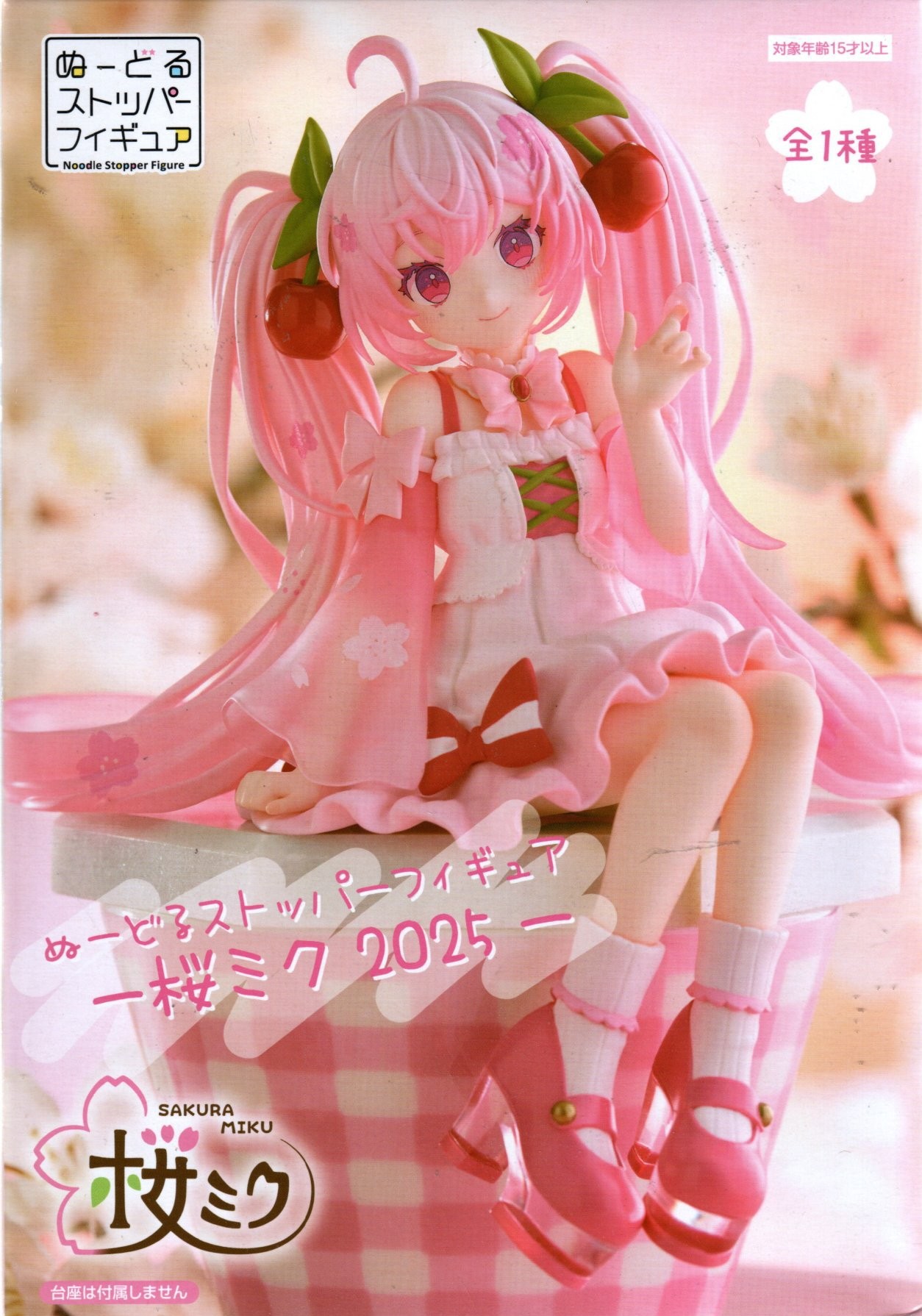 Original japonés original Hatsune Miku MIKU Hatsune Patrol hecho a mano Jingpin caja ciega adornos periféricos de animación