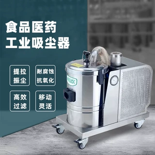 颗粒吸尘器 工业物料吸尘器 厂家供应制药食品吸尘器清洁设备