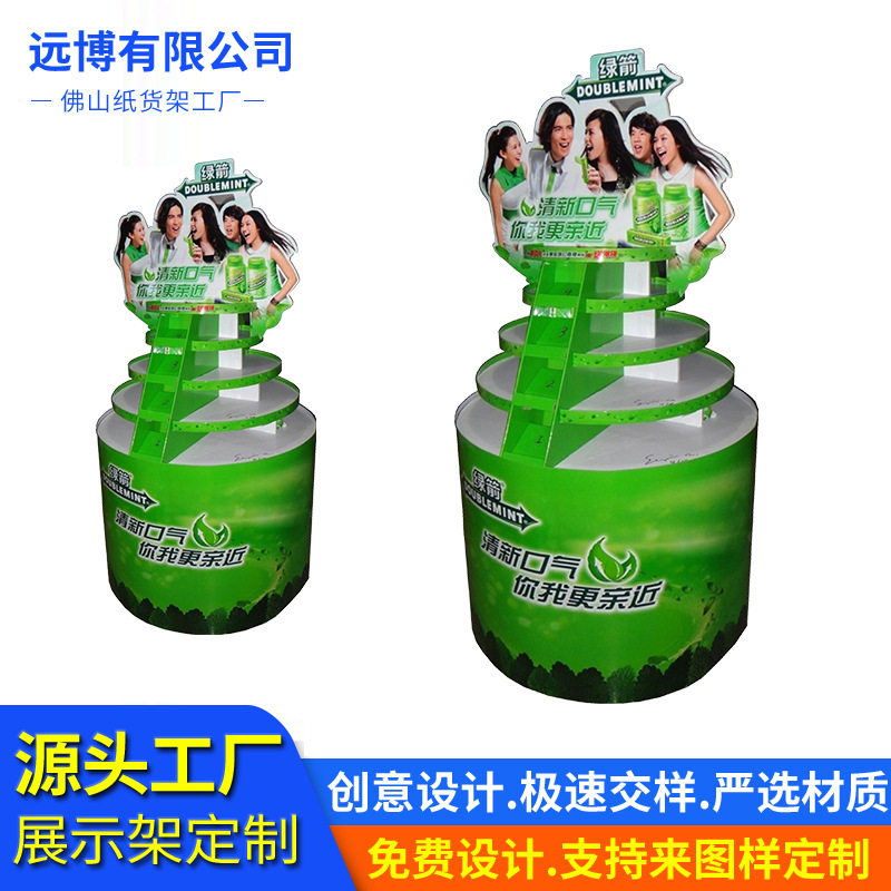 超市货架展示架纸货架堆头促销台奶粉玩具地堆零食纸堆箱展架展柜