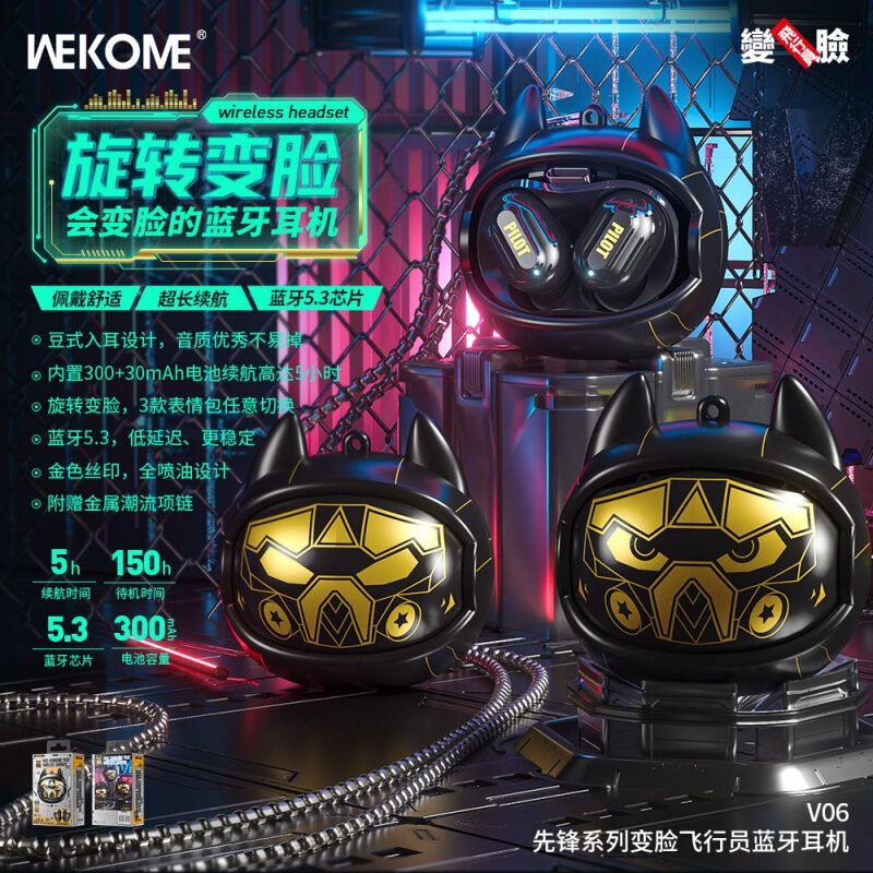 Wekome Pioneer Creative Wireless 5.3 Bluetooth Headset Music Call E-Sports Game Low Latency Headset V06 Wekome Pioneer Creative Wireless 5.3 Bluetooth Headset Music Call E-Sports Game Low Latency Headset V06