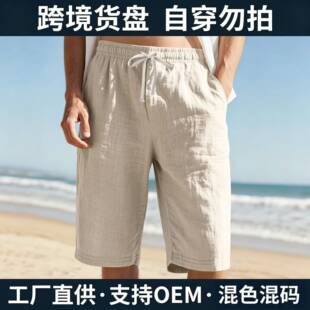�羳�¿����K�ɾo���ٸ�ֱ�ȼ�ɫ͸���ճ�ɳ���߷����e��ѝ��
