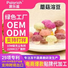 ���ܶ�ˮ��ħ�����ܶ���ͯ��ʳ�����q���ϋ냺�����oʳ�VС��