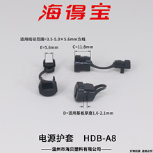 ���Ì��Դ�o��HDB-A8  �Դ���� 늾��̶��� ���A 1000ֻ/��