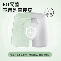 Men's travel pure cotton briefs with small towel, disposable, flat, single packaging, sterile, no wash, wholesale supply