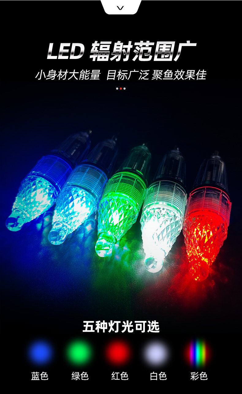 诱鱼灯详情-790_03.jpg