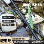 溪流竿野钓鱼竿手竿溪哥石斑河鱼白条超轻超细短节37调短节竿