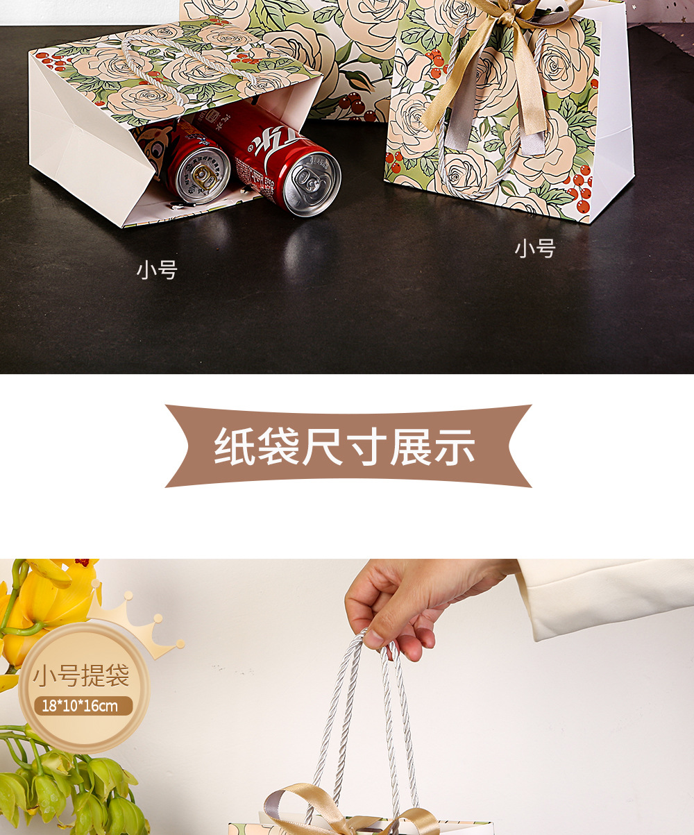 花朵手提袋_08.jpg