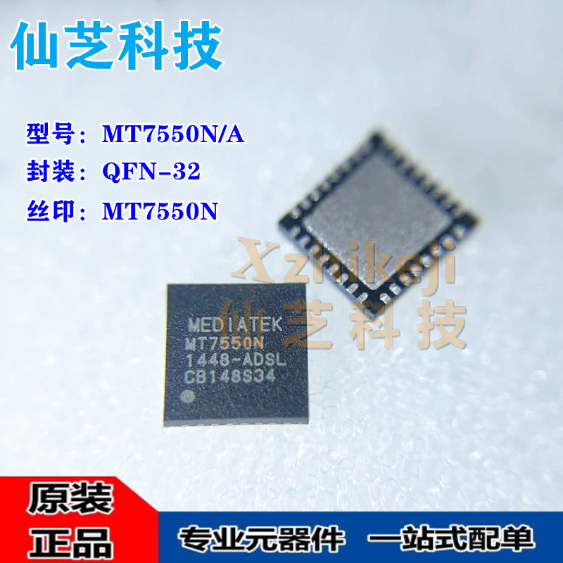 LiANfAke's New MT7550N/A PAckAge QFN-32 ScreeN PriNtiNg MT7550N INtegrAted Circuit Chip IC
