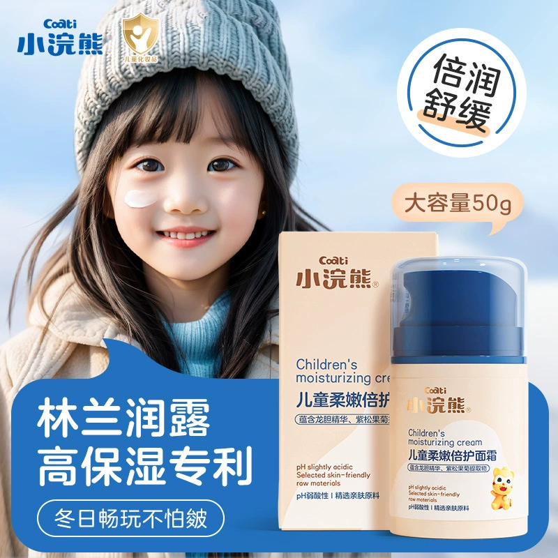 Маленький енот детский нежный крем для ухода за кожей зимой