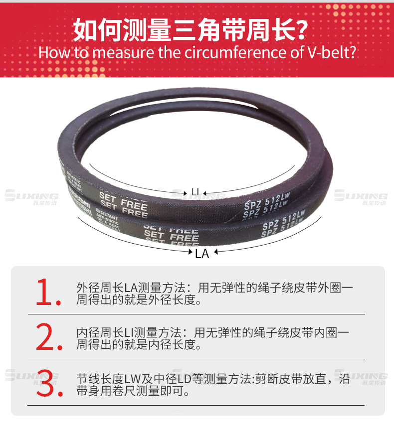MITSUBOSHI Japan Samsung imported triangle belt A41 A42 A43 A44 A45