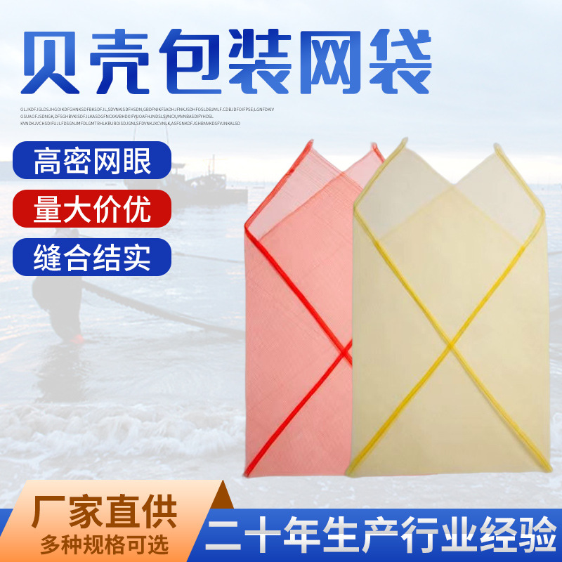 大闸蟹小龙虾包装网袋螃蟹贝壳水产类加厚编织收纳手提密封拉链