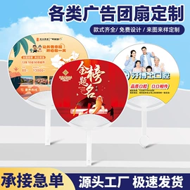 广告扇;对联/春联;挂历