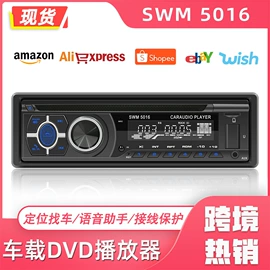 DVD导航;车载mp3;其他汽车影音