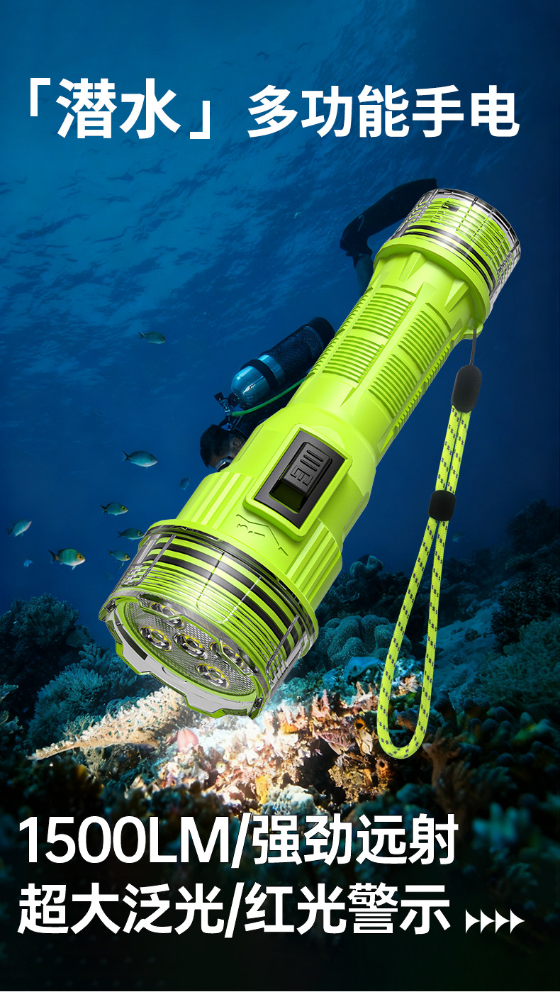 Cross-Border New Led Diving Strong Light Ultra-Bright Waterproof USB Charging Long-Range Long-Life Deep Diving Flashlight for Fishing