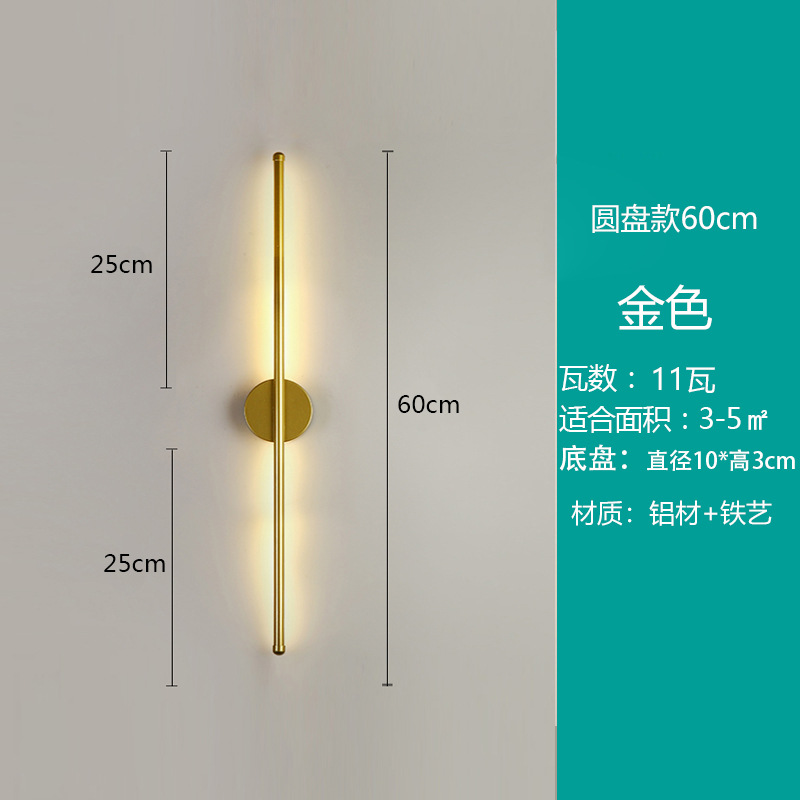 Lámpara de pared de tira larga minimalista Lámpara de noche de dormitorio Lámpara LED creativa Lámpara de pasillo de sala de estar nórdica simple moderna