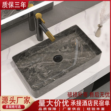 酒店台上盆洗手盆家用方形大理石紋陶瓷洗臉盆高端洗手池藝術單盆