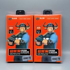 牛大侠o型30 ° 覗き見防止強化膜はリンゴ16promax携帯電話の爽やかな保護膜o型防砕膜を適用している
