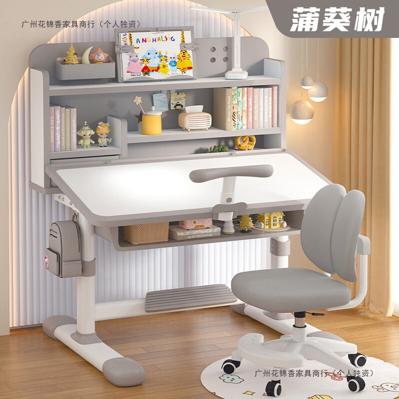 Children's Study Table Study Set Desk Writing Chair Primary School Student Writing Home Adjustable Desk Correction Sitting Posture Table