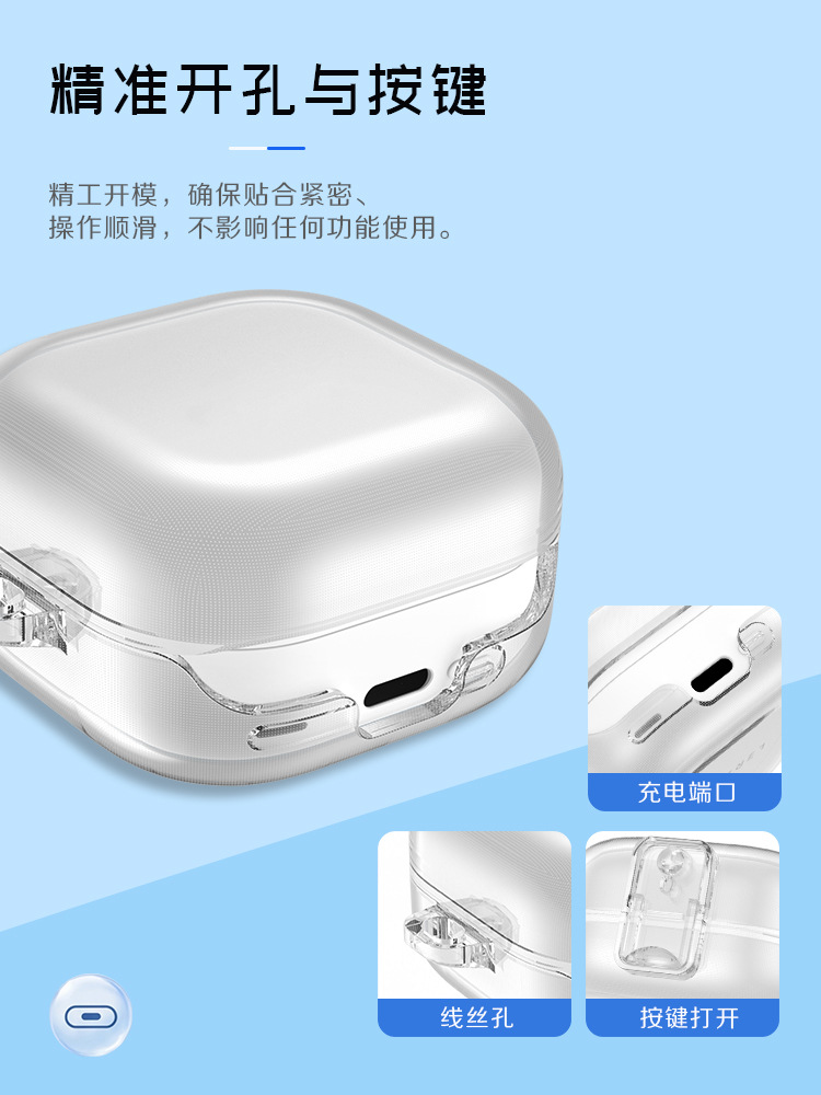 Ốp hộp tai nghe Samsung Buds4/Buds4 Pro chống sốc trong suốt nắp bật — Siêu bảo vệ - Phiên bản Không gian - Trắng trong suốt, Siêu bảo vệ - Phiên bản Không gian - Đen trong suốt, Siêu bảo vệ - Phiên bản Không gian - Hồng trong suốt, Samsung Buds4/4Pro chi tiết 8