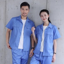 夏季长短袖可绣印字工作服劳保服男女士工厂服薄款工装服厂服上衣