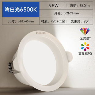 �w���֡�10ֻ�M���b��LEDͲ��Ƕ��ʽ���ßo�������������k��