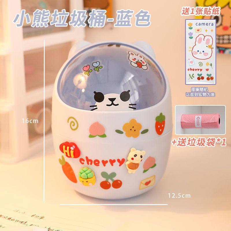 Basura de escritorio Mini Flip Home dormitorio chica corazón DIY lindo cubierto Oficina caja almacenamiento Titular La Pluma