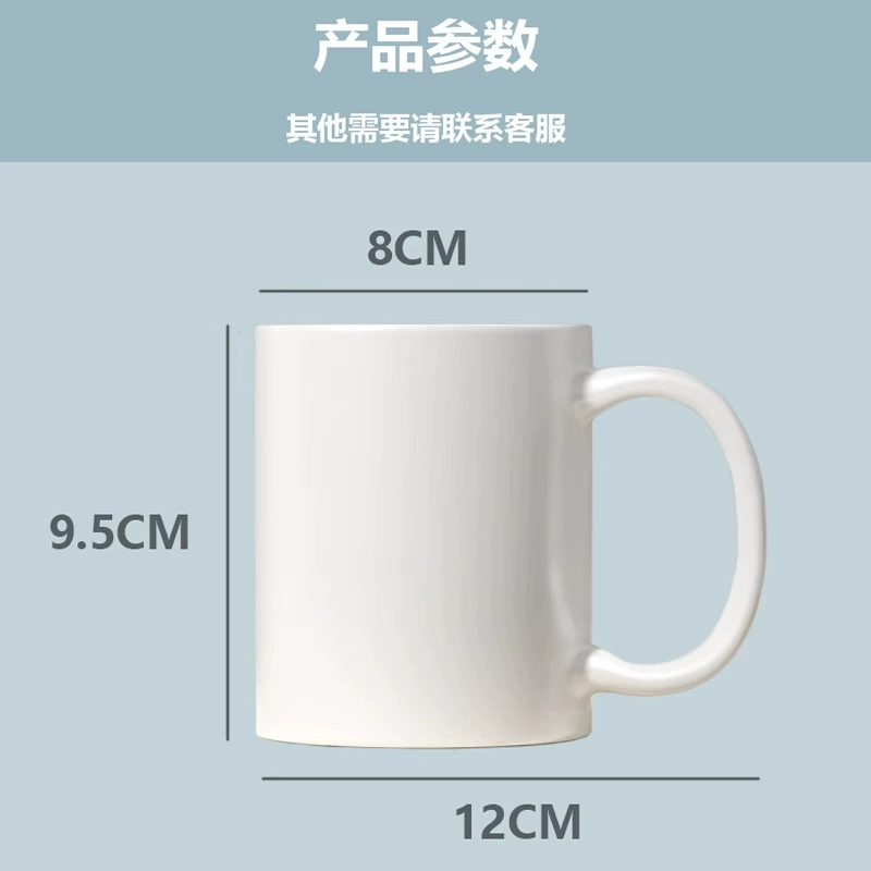 Серия кружка 11oz источник производство керамическая чашка печать выпеченная цветочная кружка стекло сублимационная печать