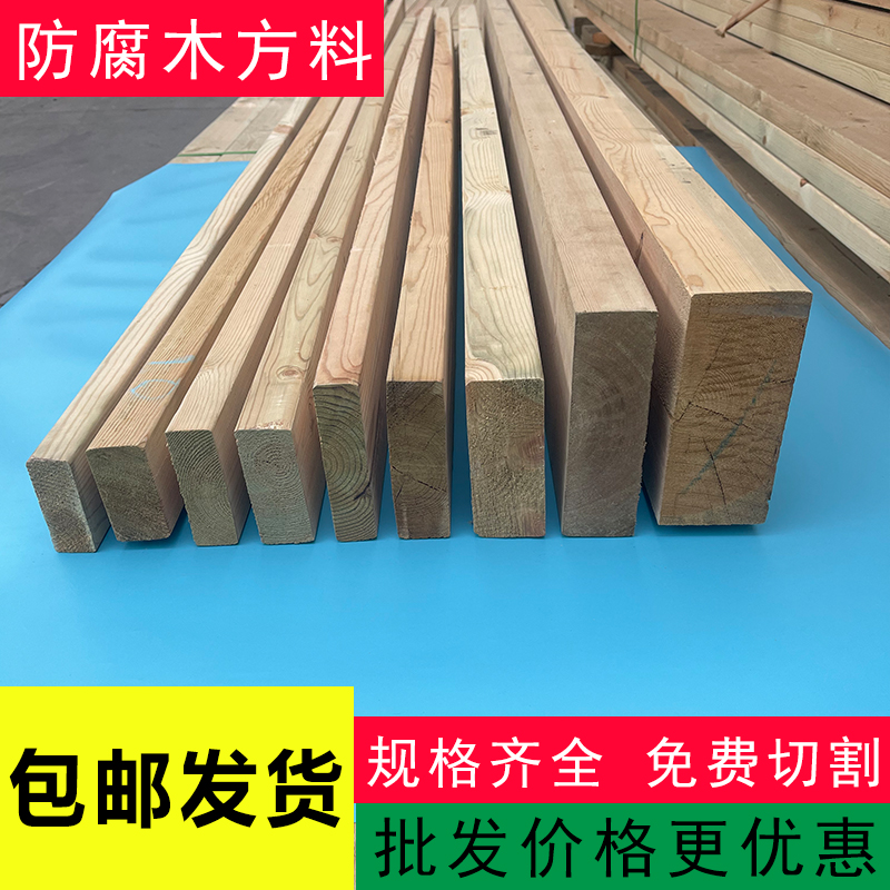 天台华莲樟子松防腐木龙骨葡萄架凉亭户外庭院亭子长廊梁料方木条
