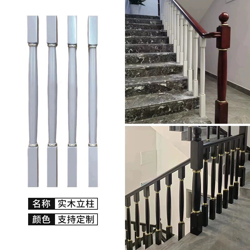 新しい無垢材階段手すりメーカー卸売高級感室内家庭用農村自作住宅用階段一式|undefined