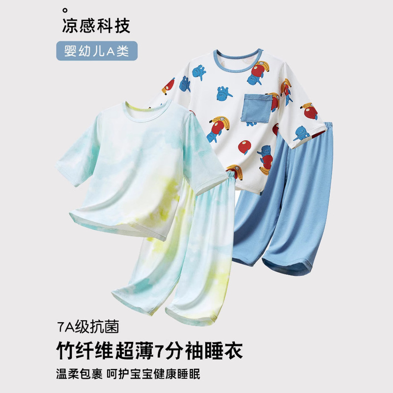 Summer Kidsren's Thin Home Clothes Category a 7A Antibacterial Three-Quarter Sleeve Suit Tencel Bamboo Fiber Boys' Pajamas Wholesale