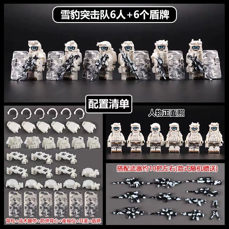 Минифигурки набор (Lego) — assorted минифигуры и транспорт, коллекционная серия, подарок